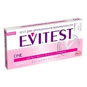 Какой тест на беременность купить