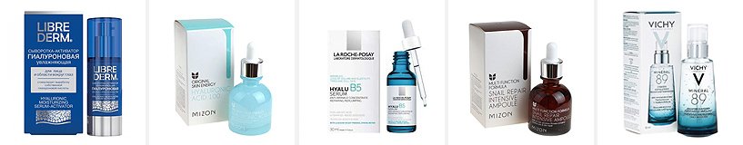 Рейтинг лучших сывороток для лица