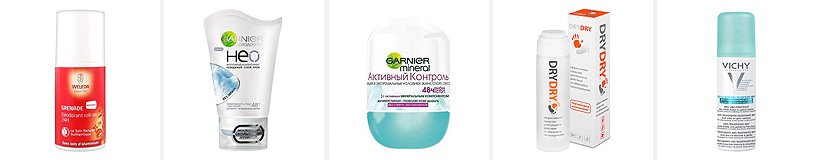 Рейтинг лучших женских дезодорантов