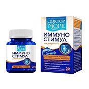 Рейтинг лучших препаратов для иммунитета (иммуностимуляторы)