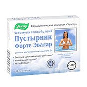 Рейтинг лучших снотворных средств
